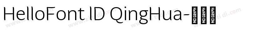 HelloFont lD QingHua字体转换